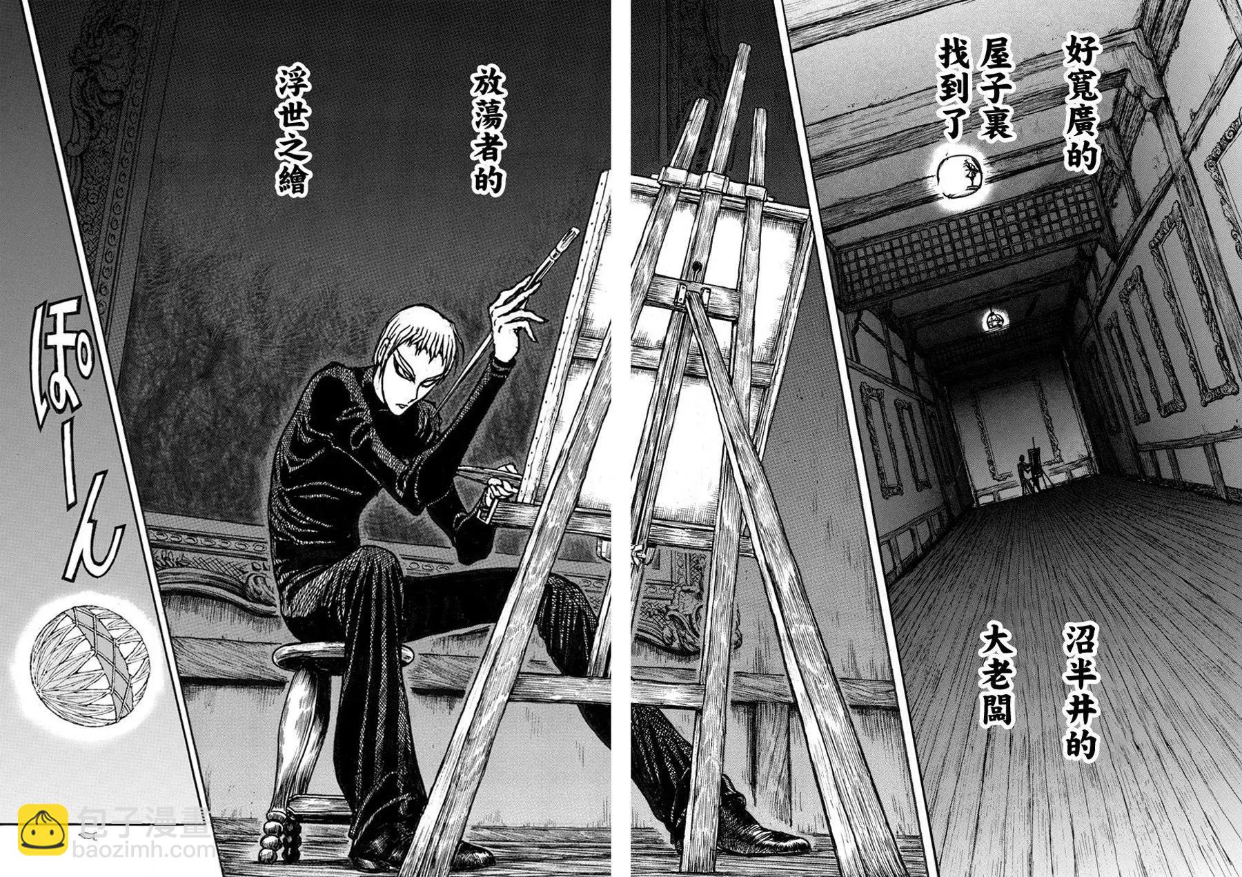第43回12