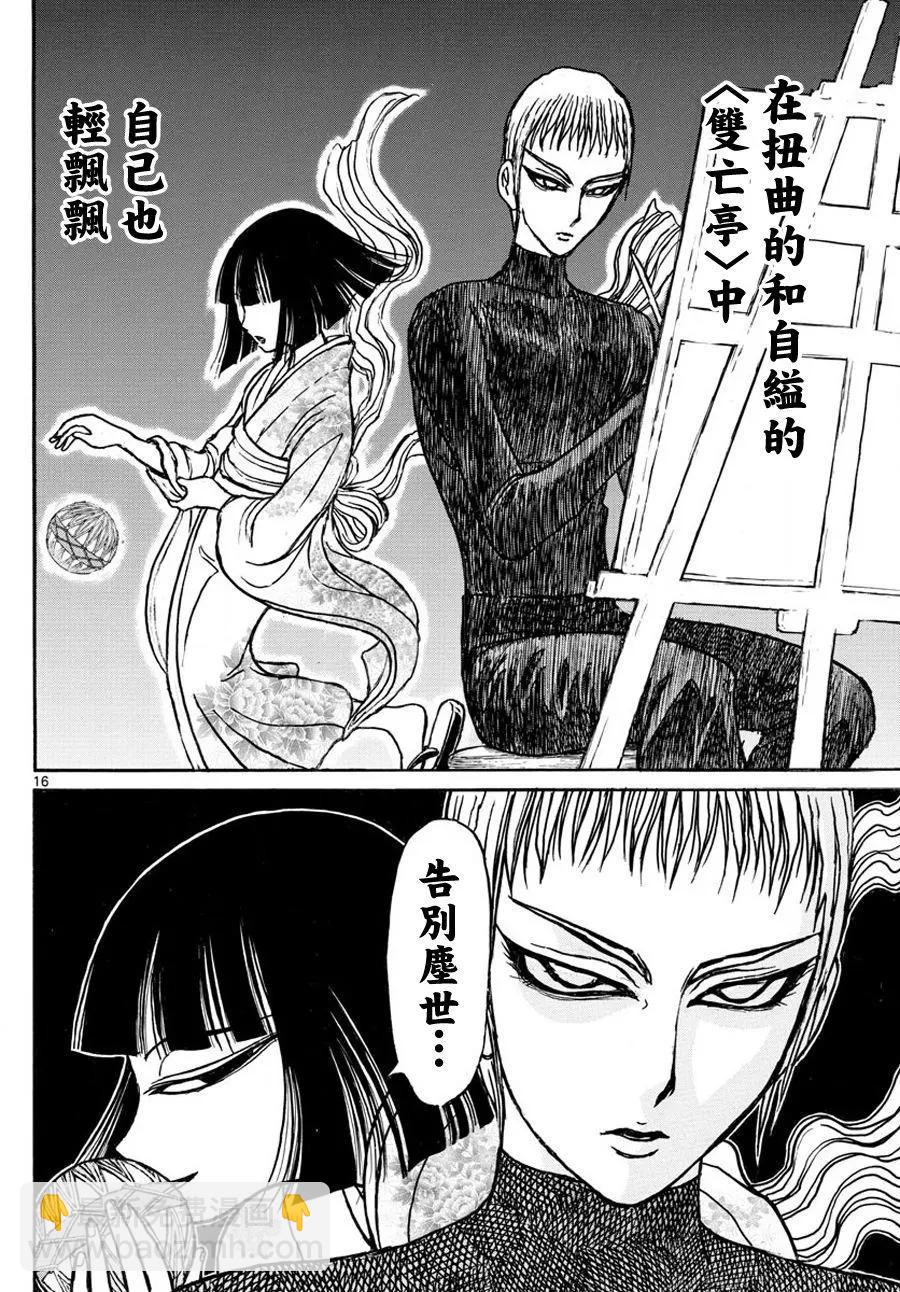 第43回13