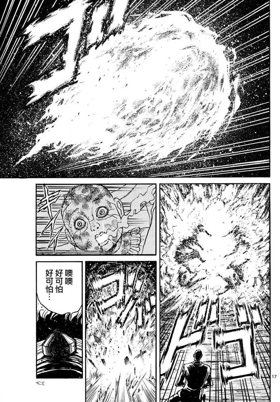 第43回14