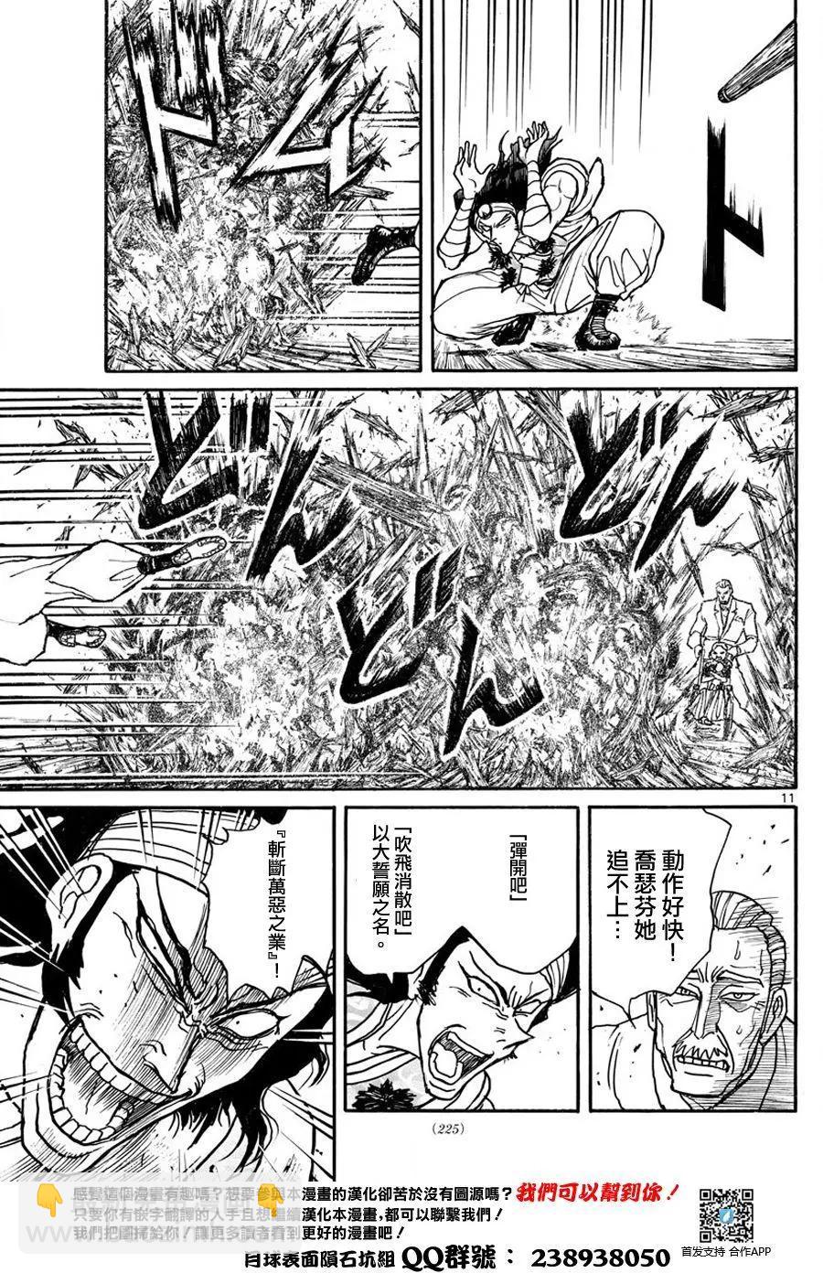 第44回10