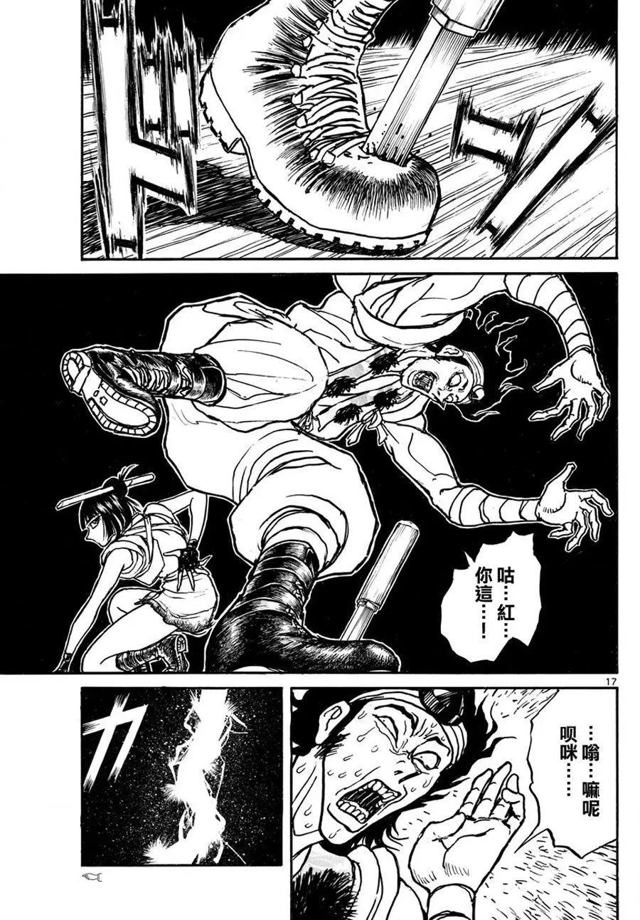 第44回16