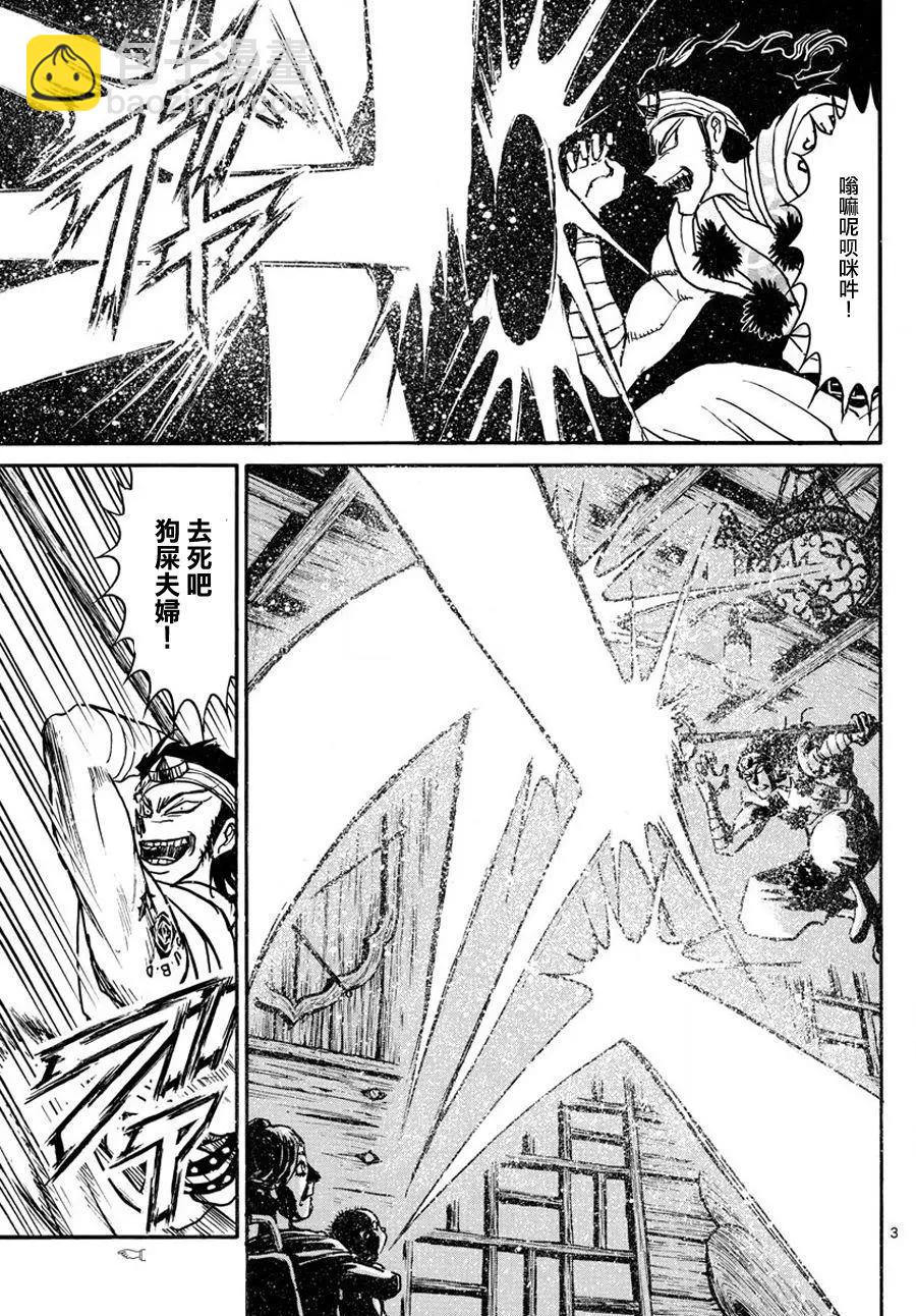 第44回2