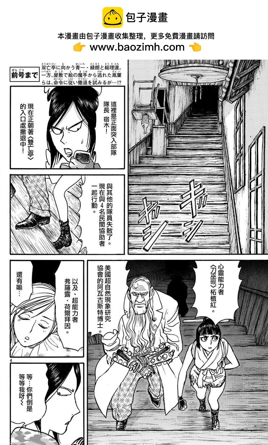 第44回3