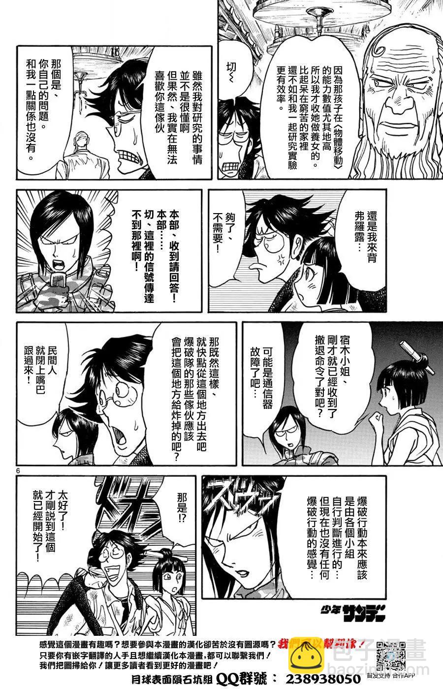 第44回5