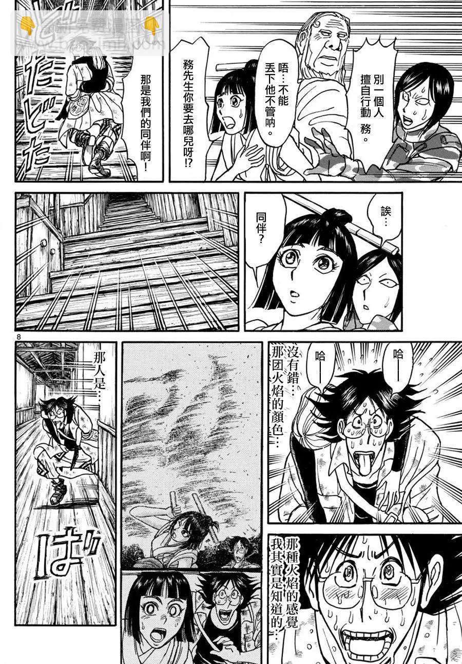 第44回7