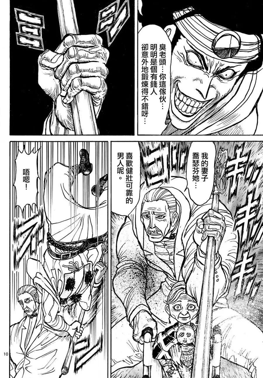 第44回9