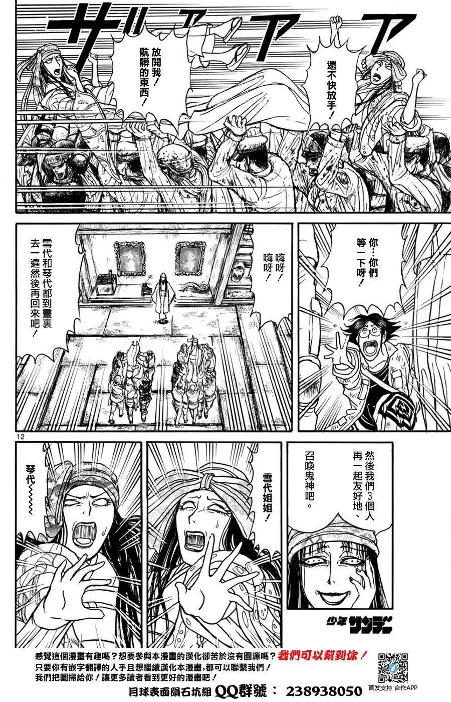 第45回10