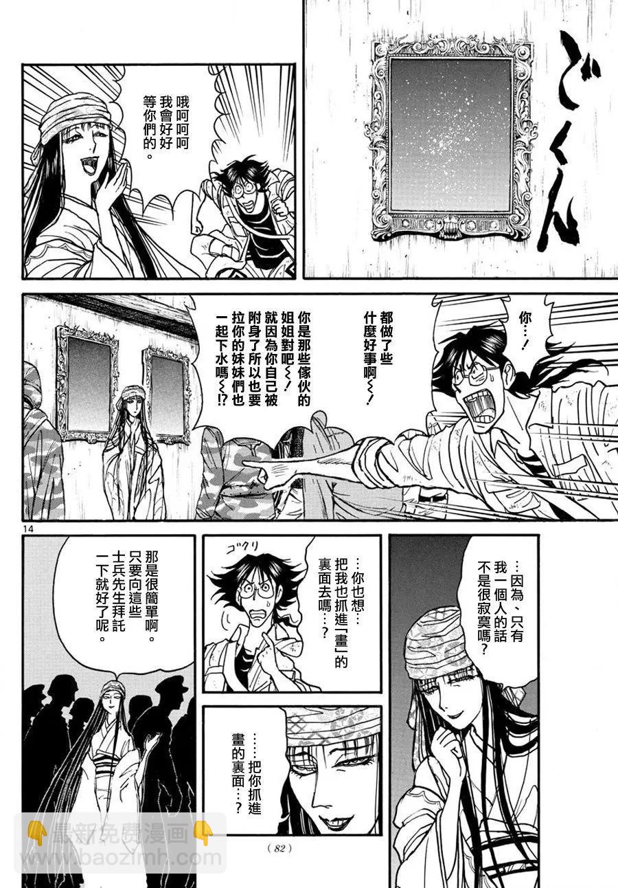 第45回12