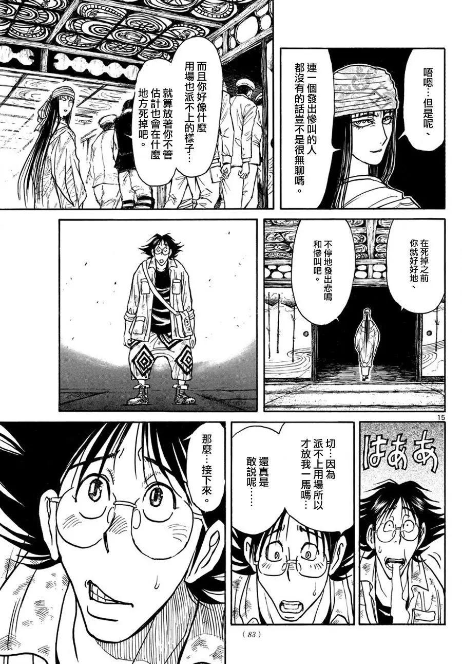第45回13