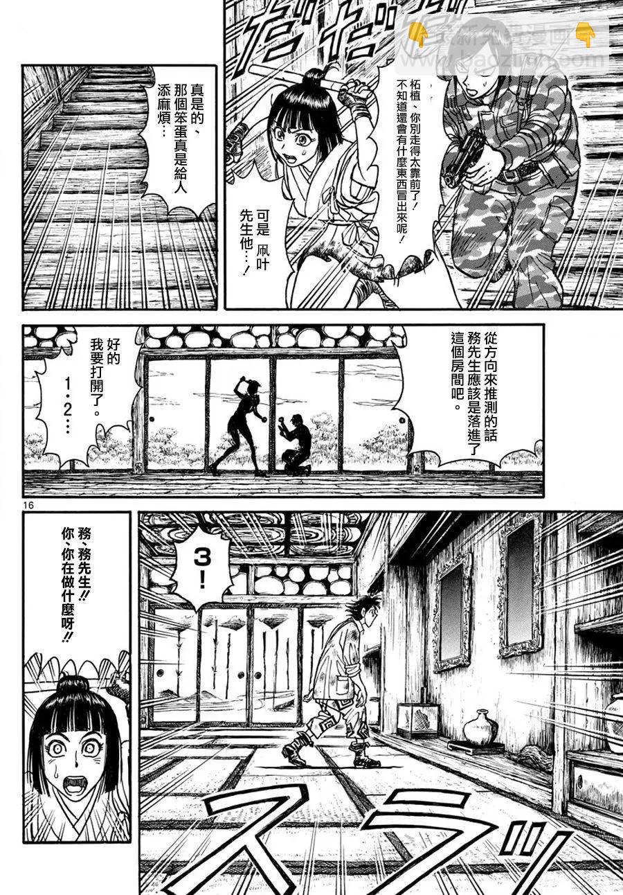 第45回14