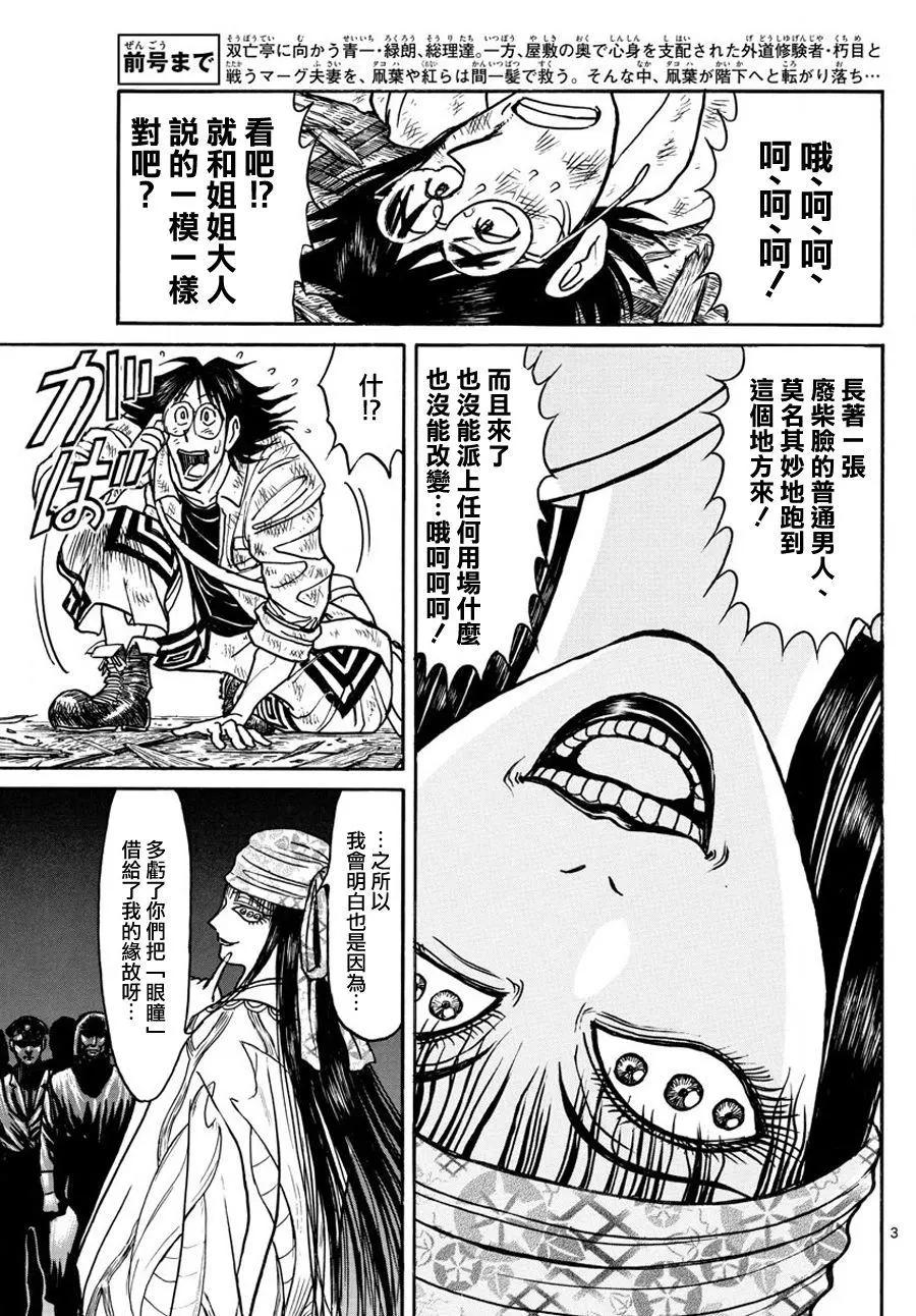 第45回2