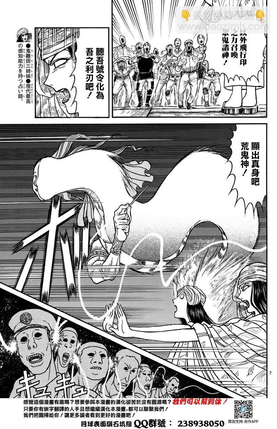 第45回5