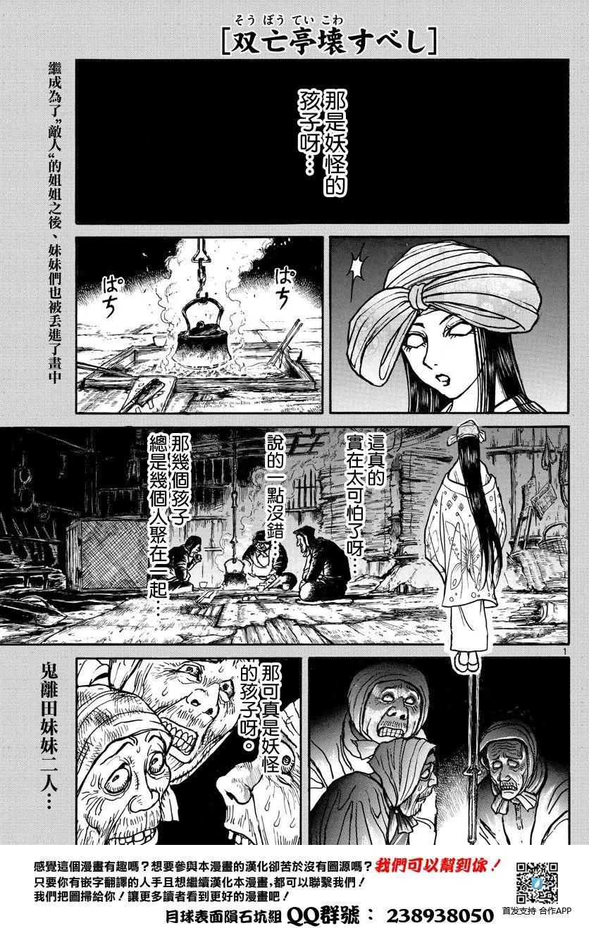 第46回0