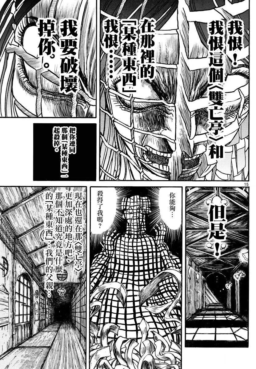 第46回13
