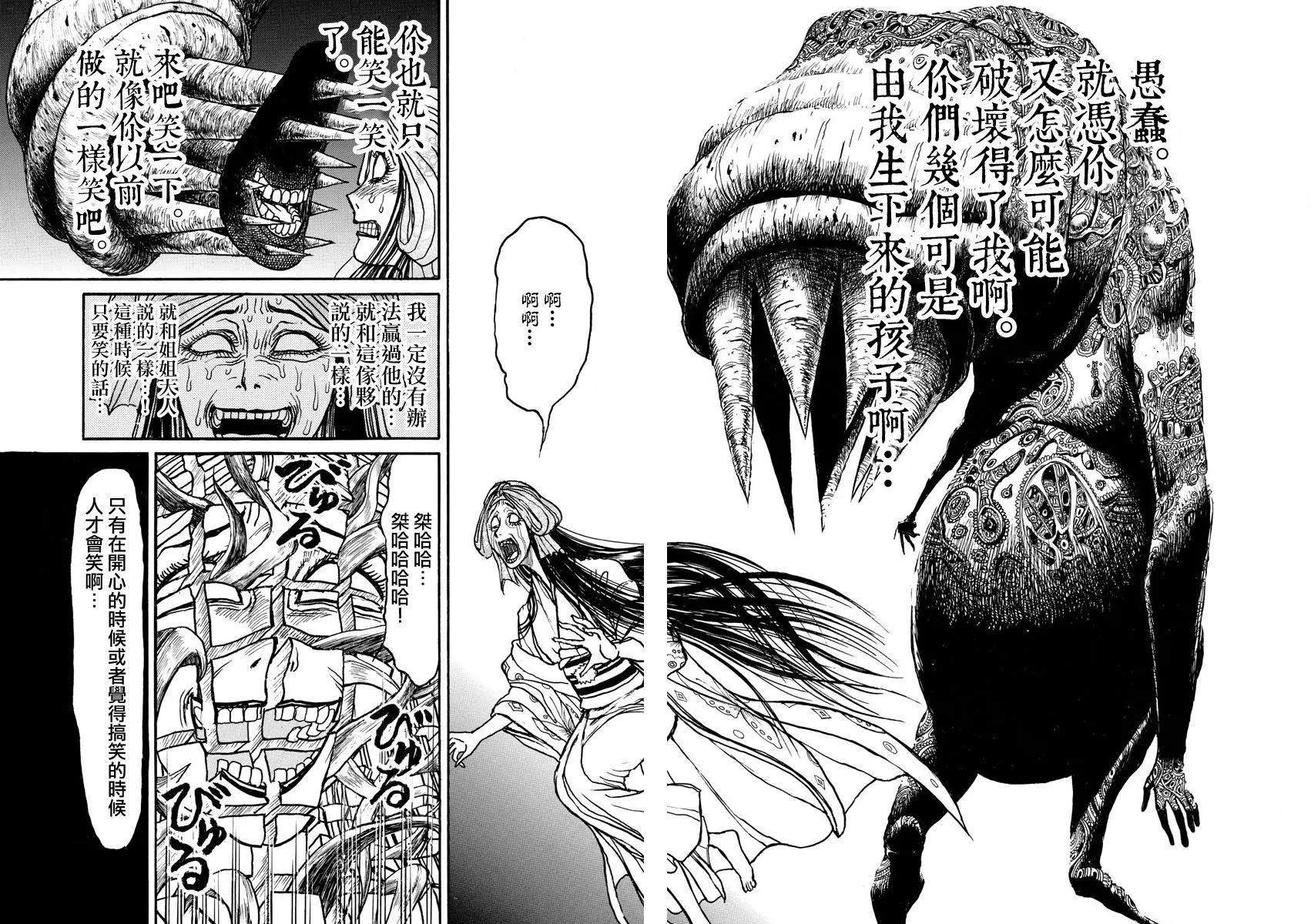 第46回14