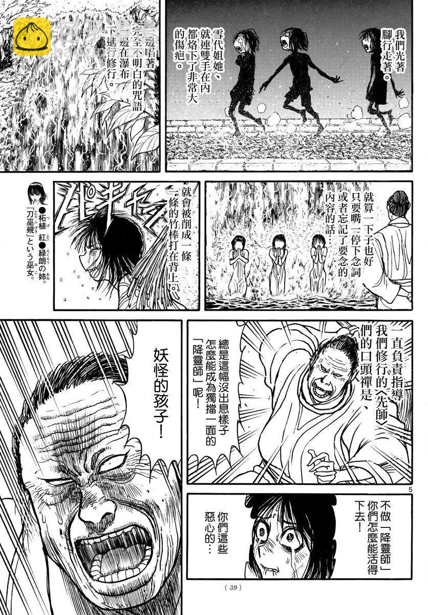 第46回4
