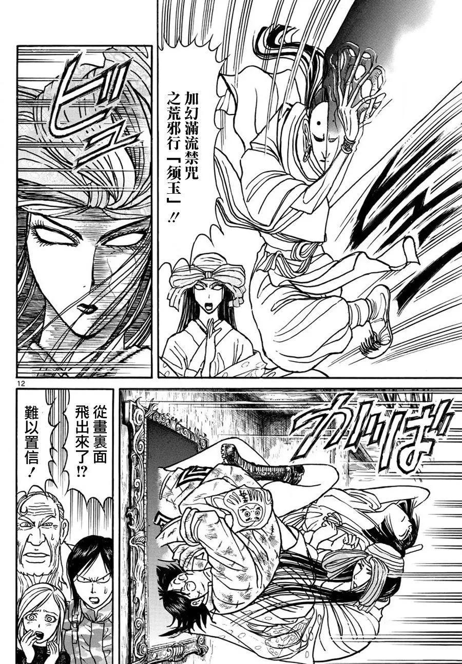 第47回10