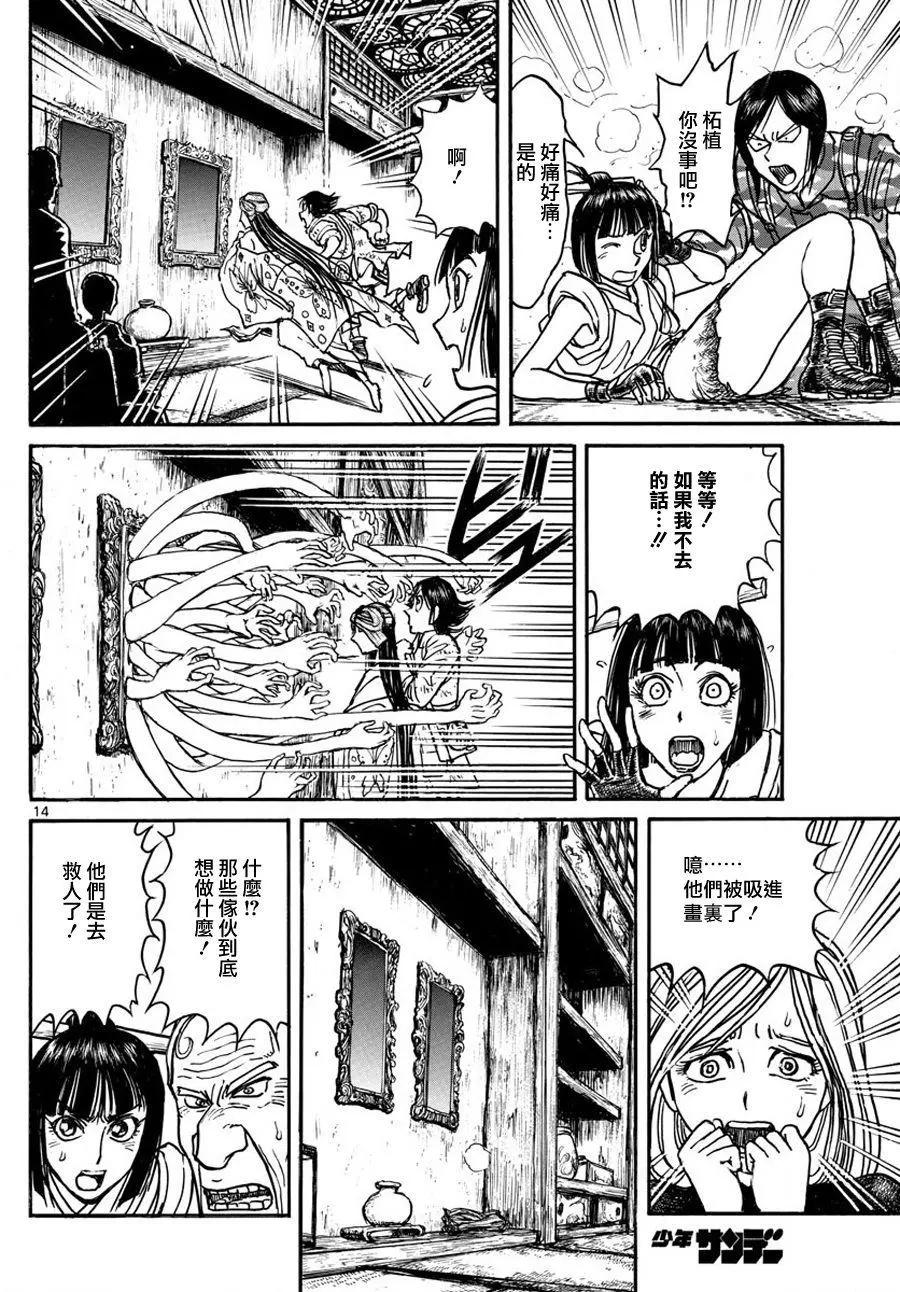 第47回12