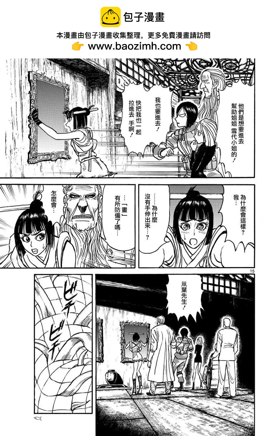 第47回13
