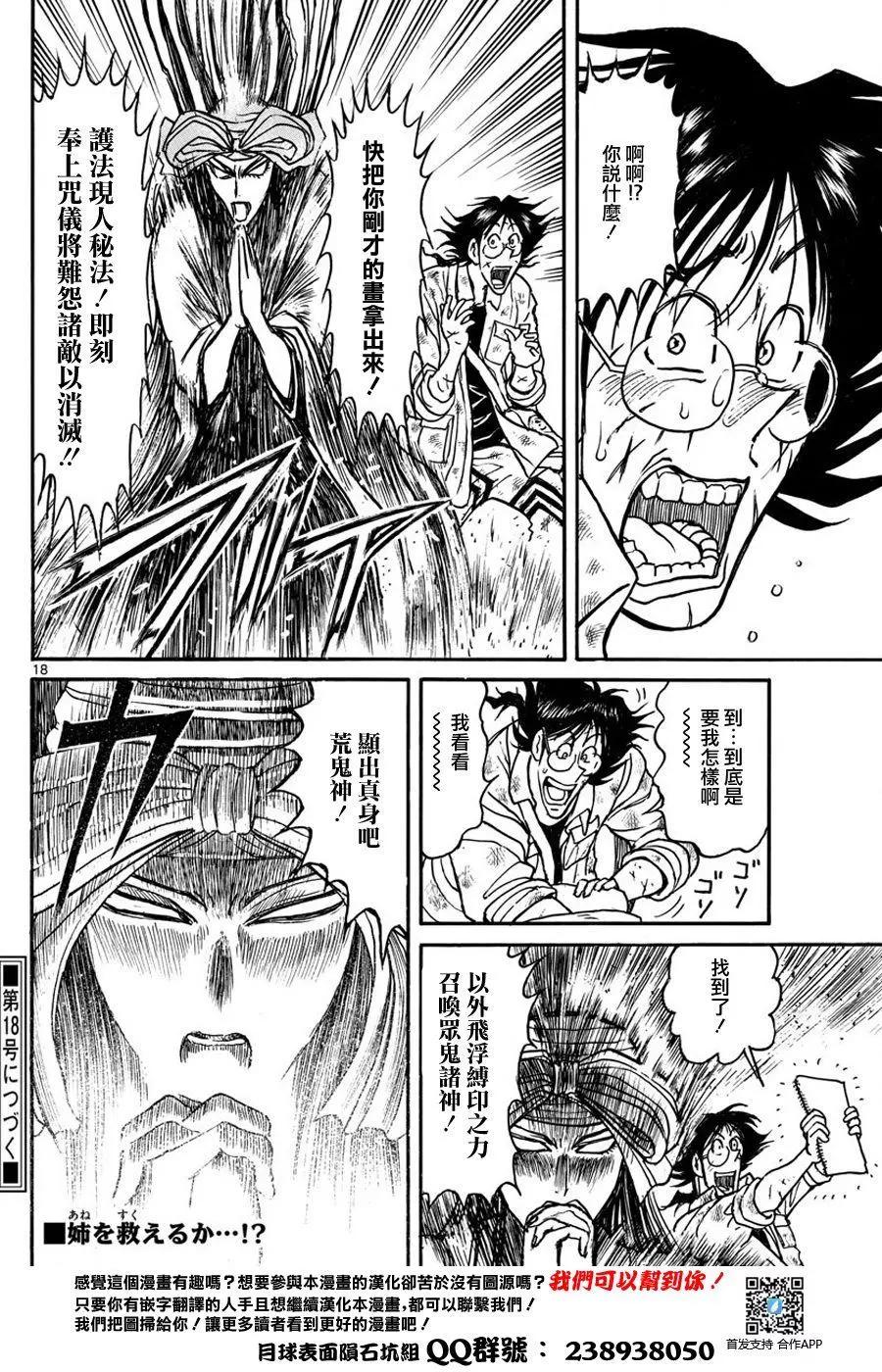 第47回16