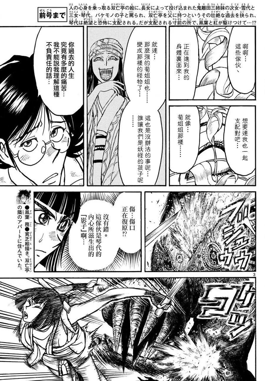 第47回2