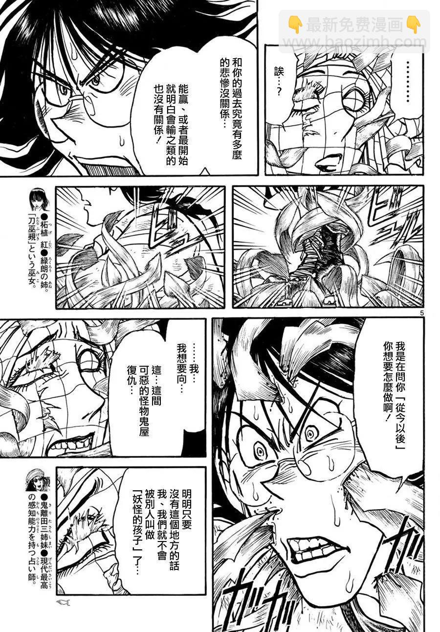 第47回4