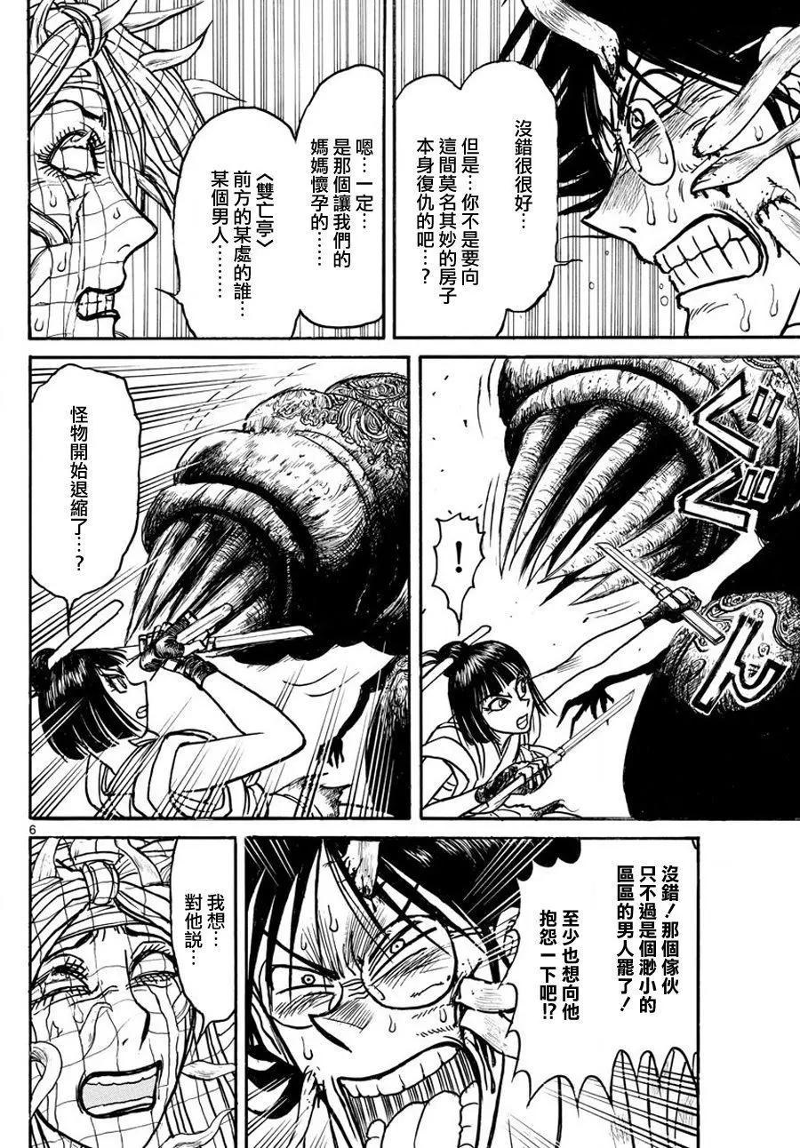 第47回5