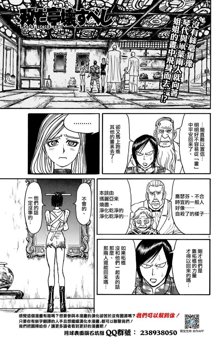 第48回0