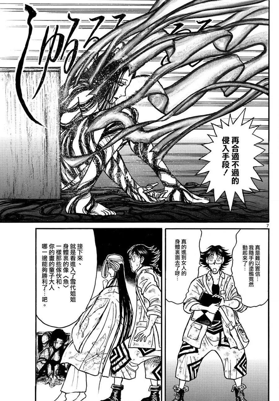 第48回6