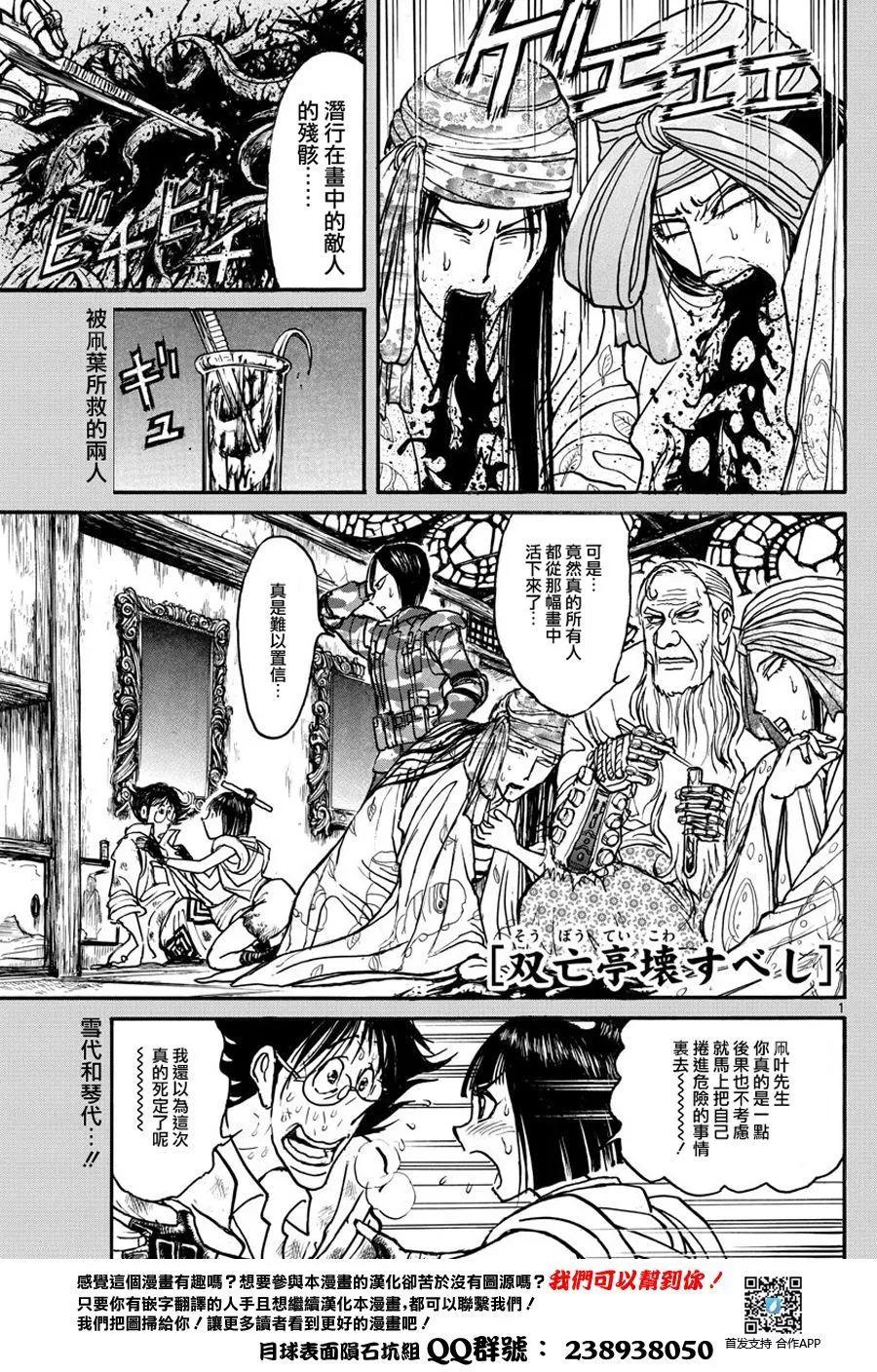 第49回0