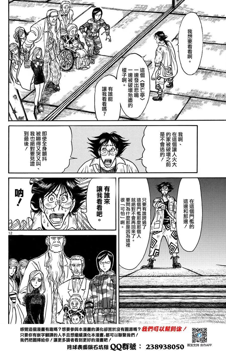第49回10