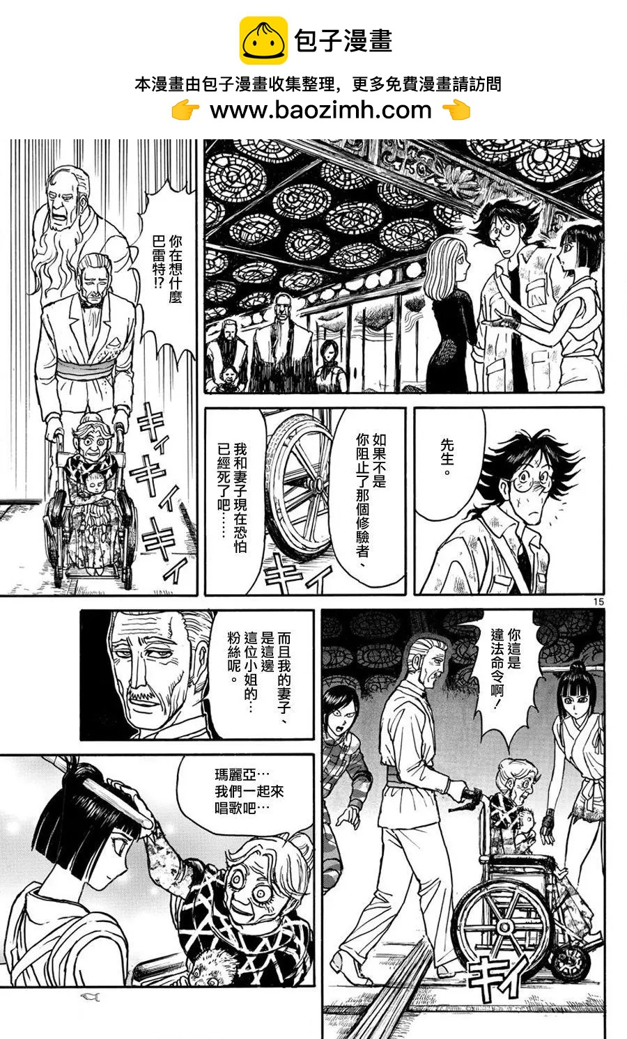 第49回13