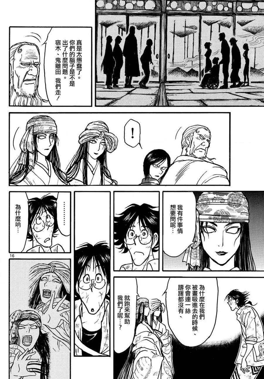 第49回14