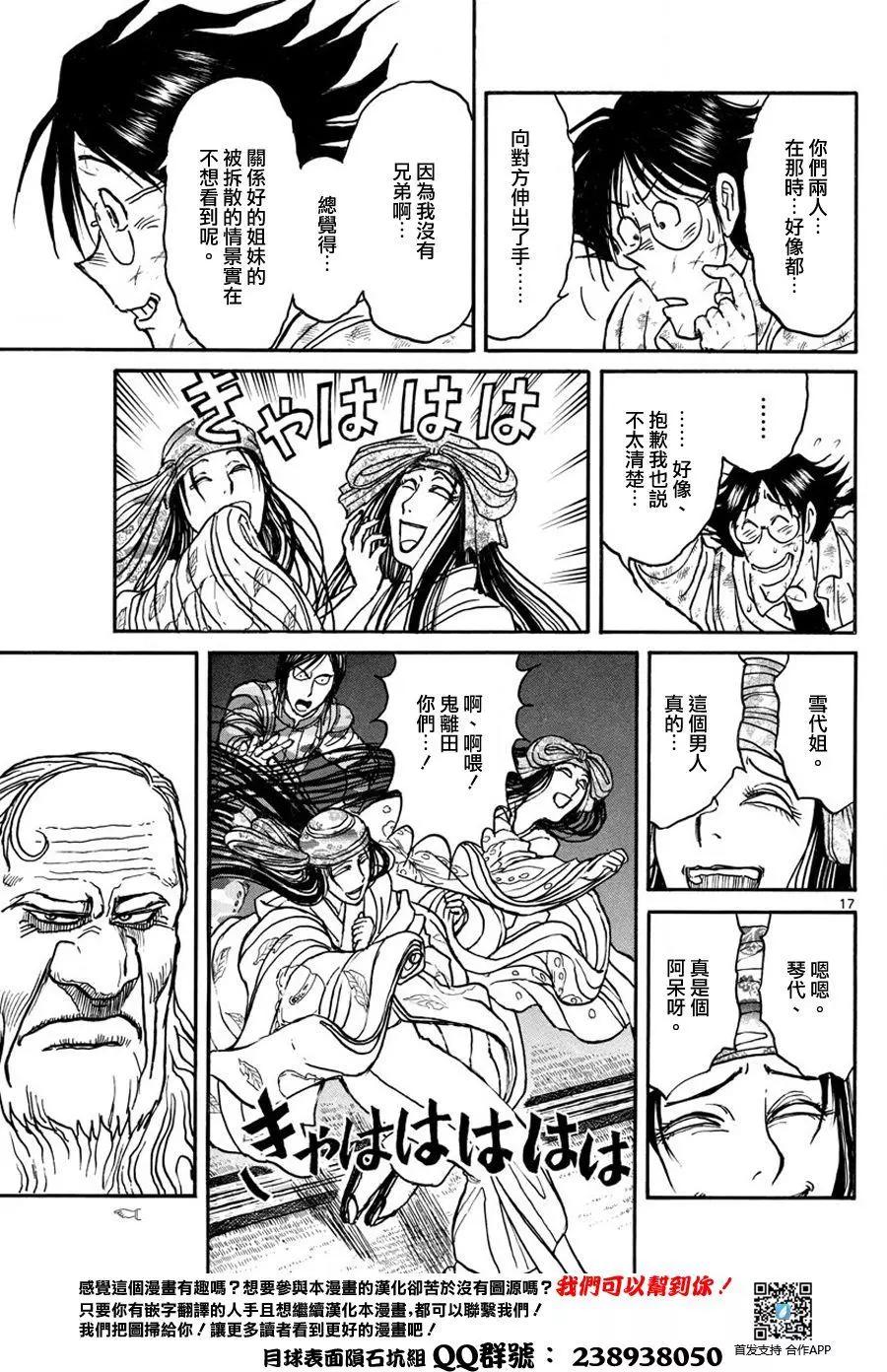 第49回15