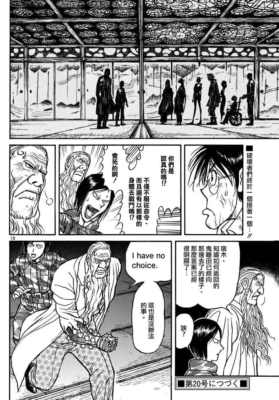第49回16