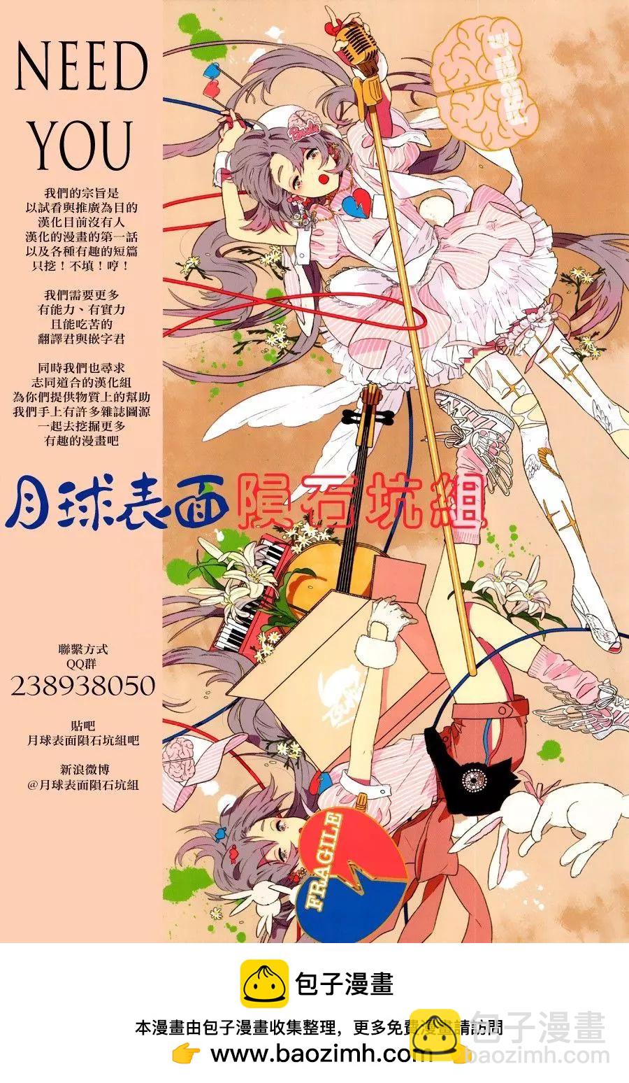 第49回17