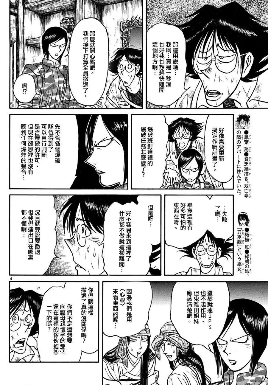 第49回2