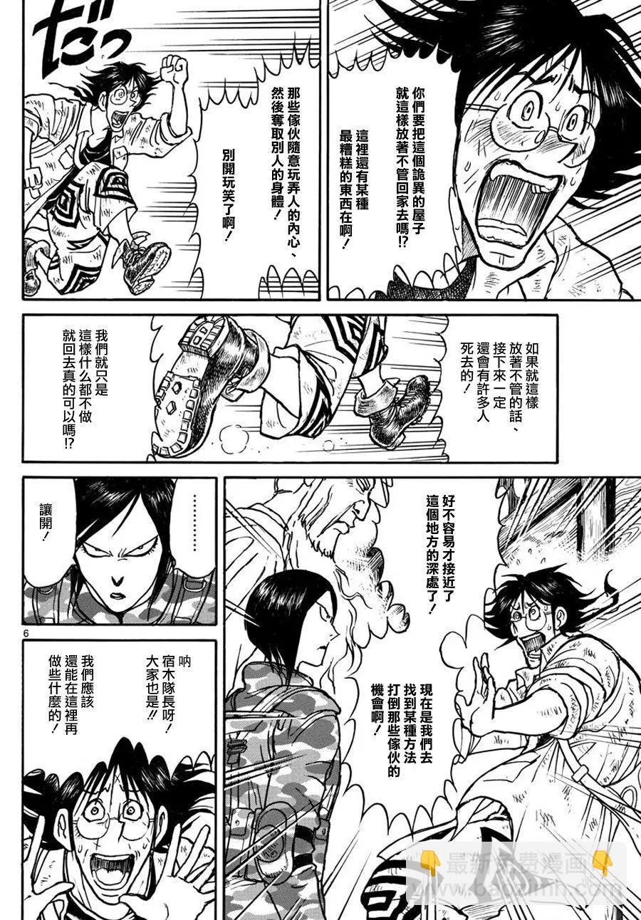 第49回4