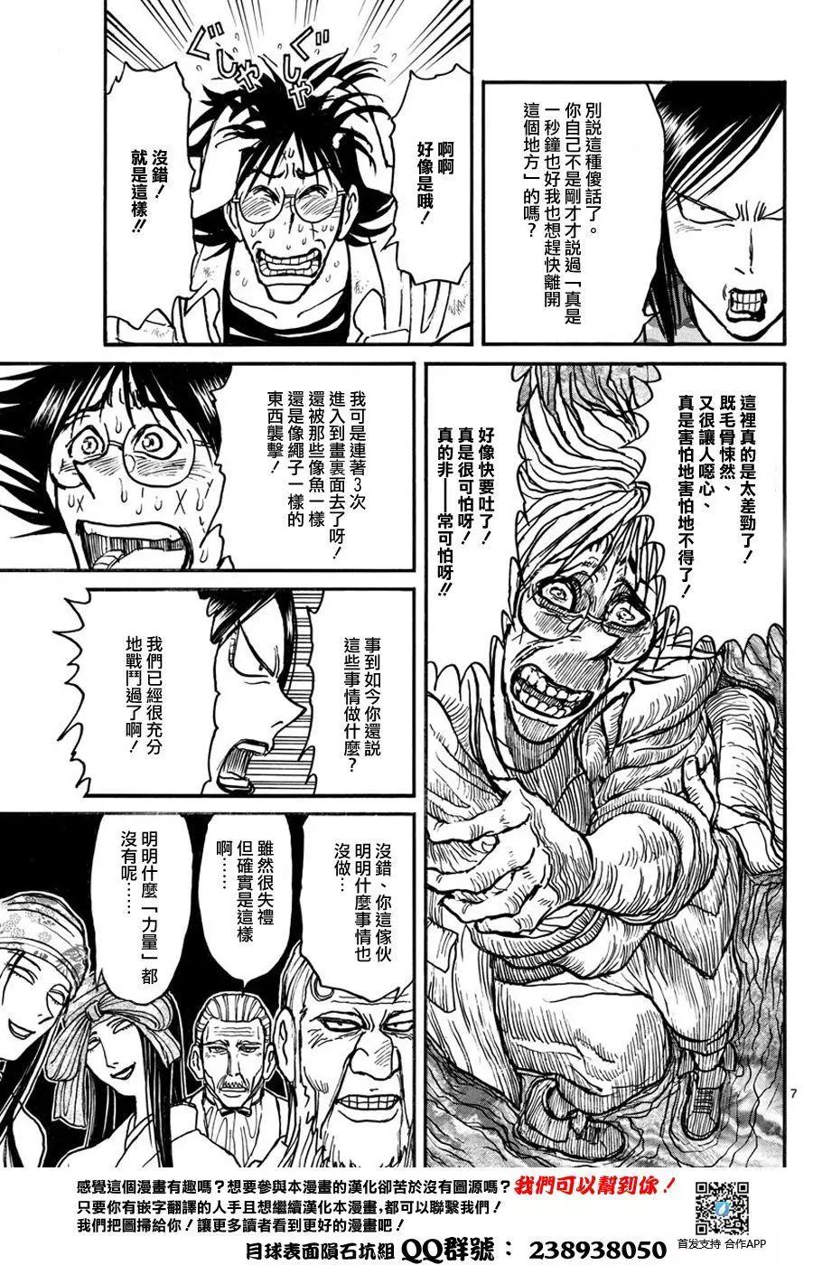 第49回5