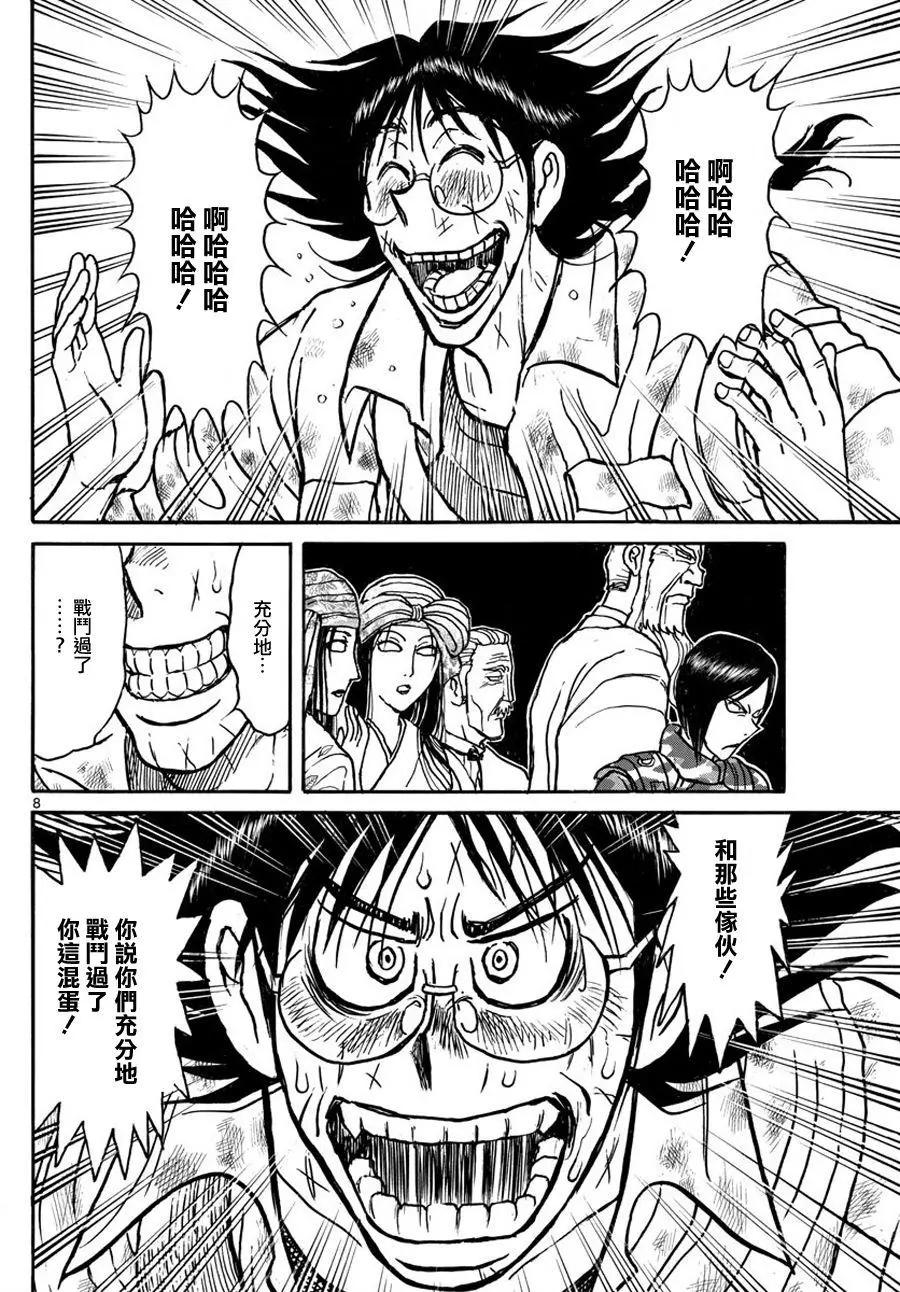 第49回6