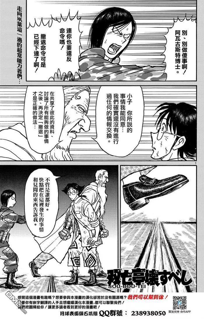 第50回 资料共享0
