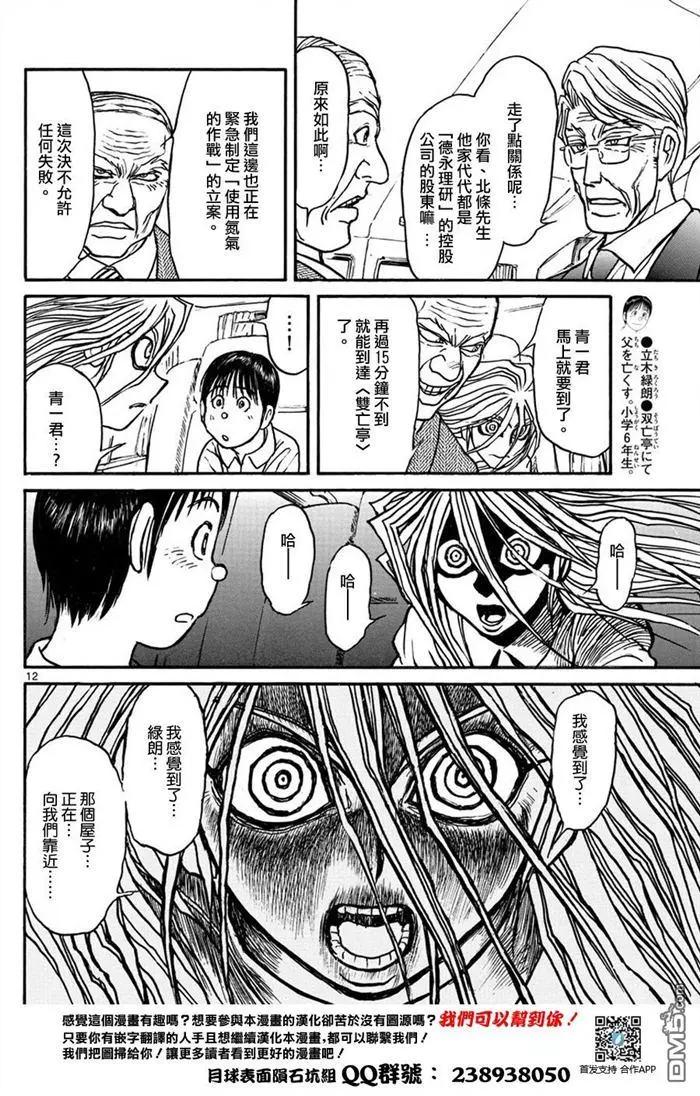第50回 资料共享10