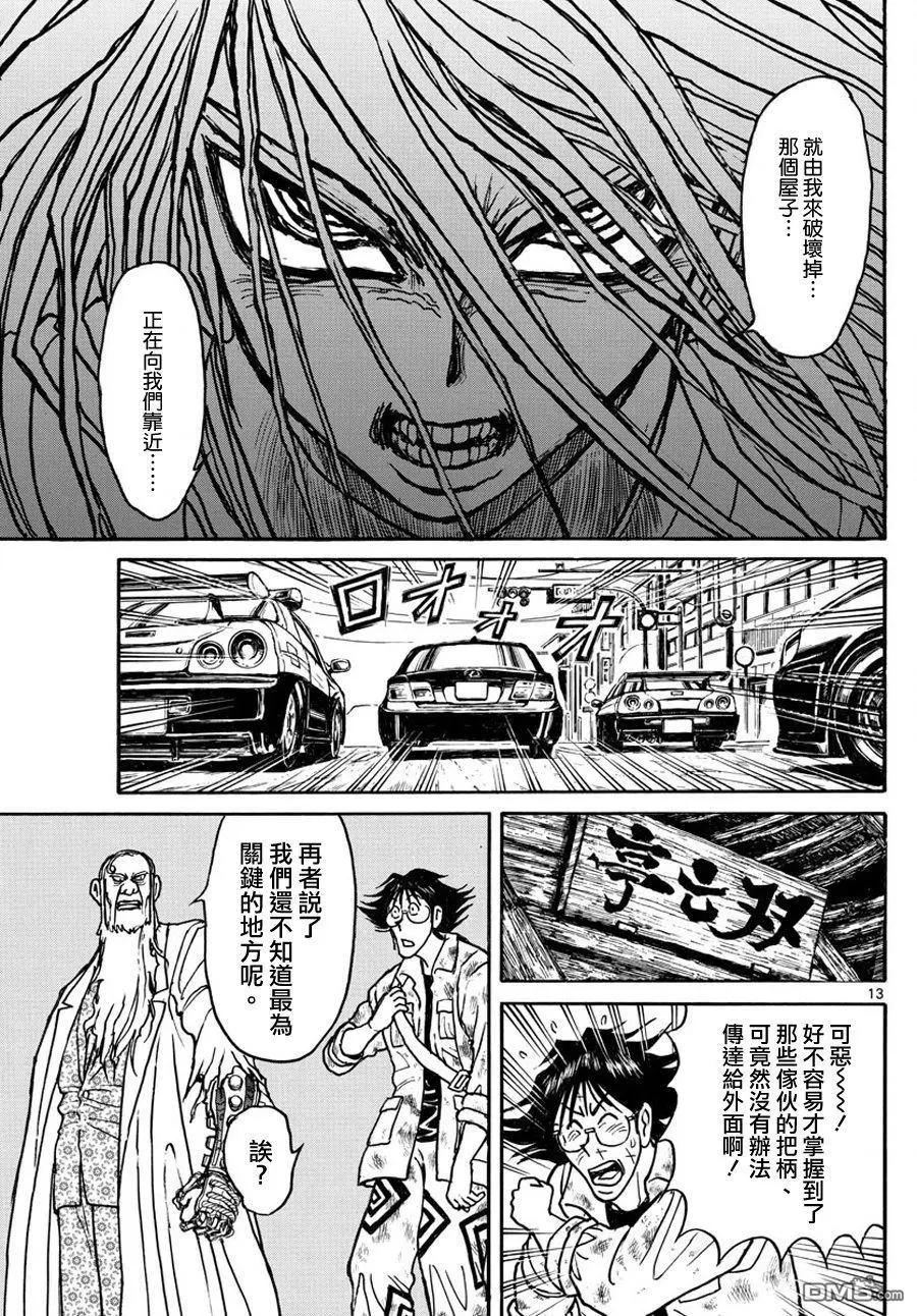 第50回 资料共享11
