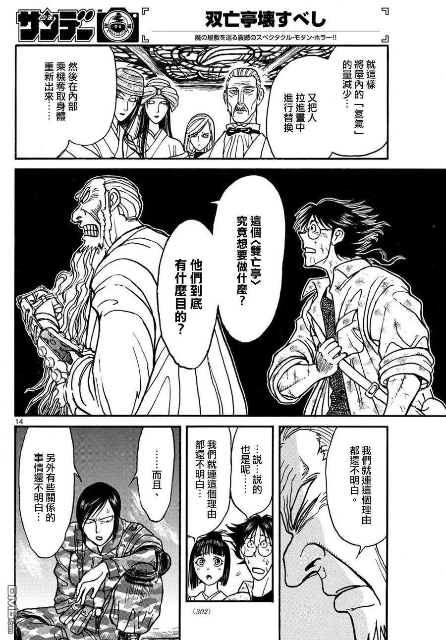 第50回 资料共享12