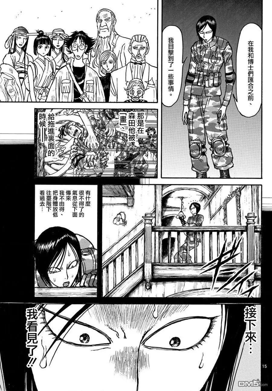 第50回 资料共享13