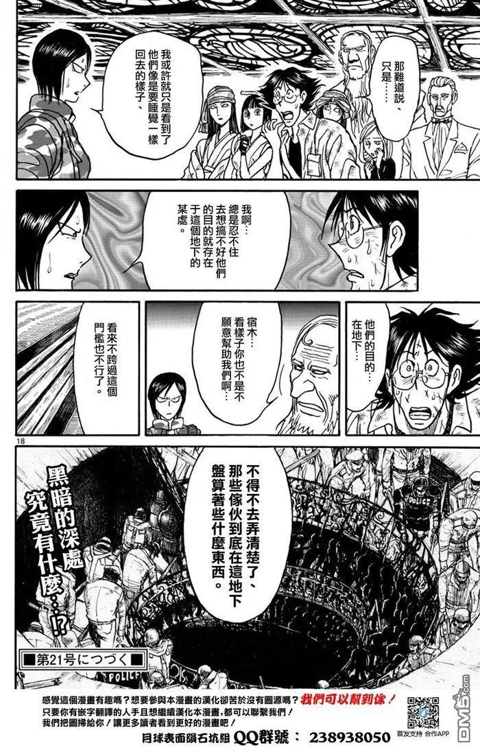 第50回 资料共享15