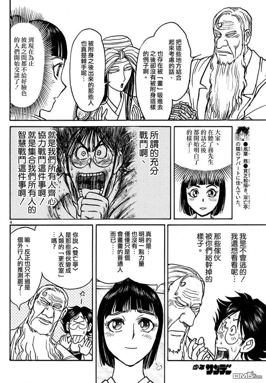 第50回 资料共享2