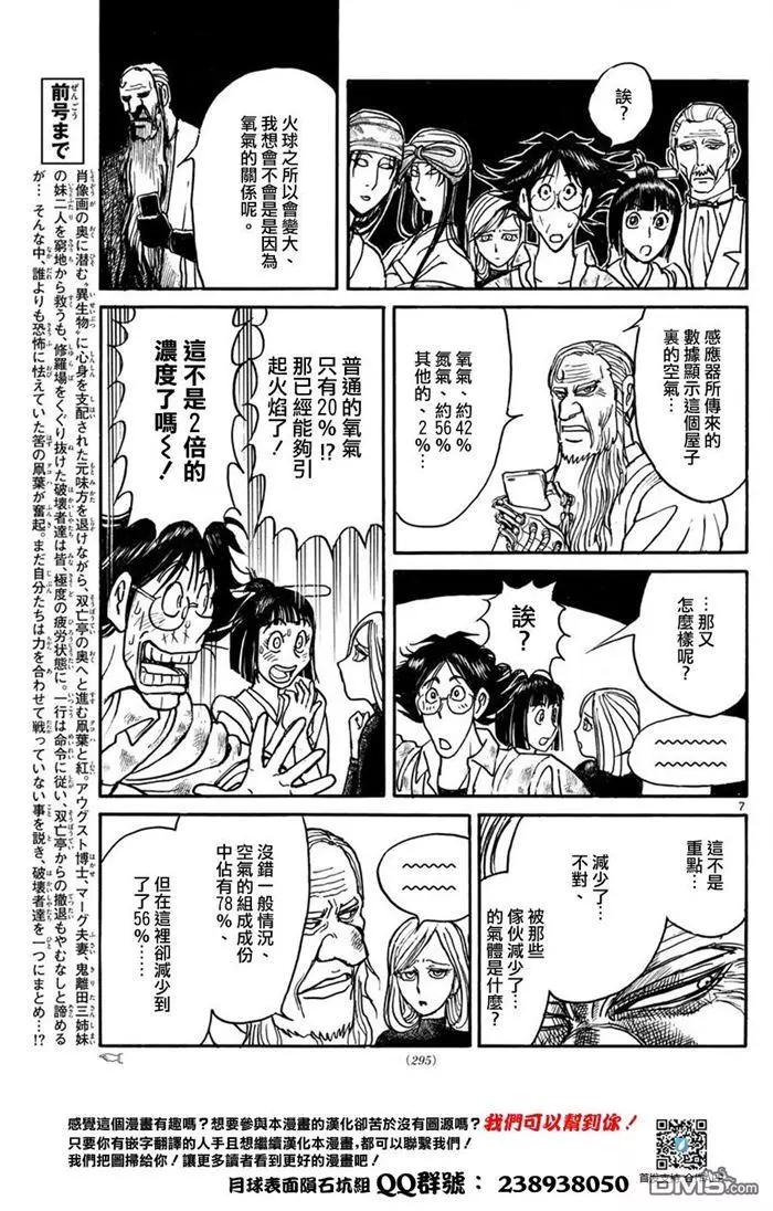 第50回 资料共享5