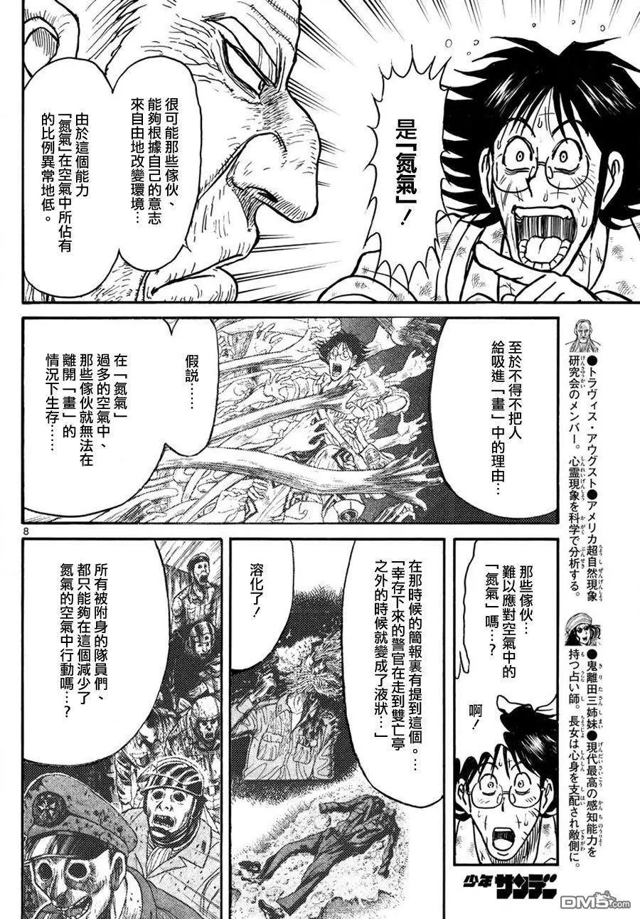 第50回 资料共享6