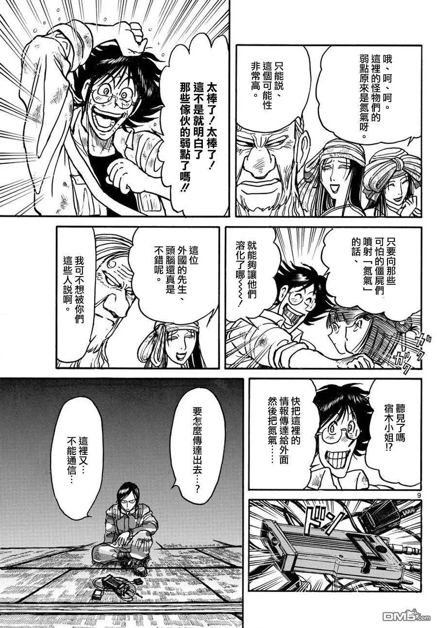 第50回 资料共享7